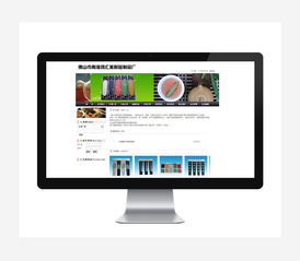 感謝信 佛山市南海鴻匯美耐磁制品廠網(wǎng)站改版合作圓滿成功