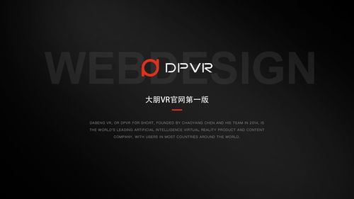 耳機產(chǎn)品一屏式網(wǎng)頁設計 簡約美學與用戶體驗的完美融合