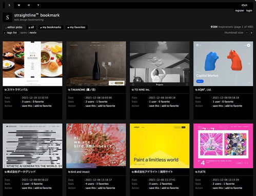 UI設計師必看 日系網(wǎng)頁設計在電子商務中的靈感與參考來源
